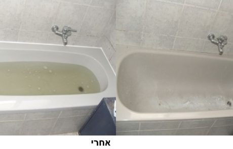 מה זה חידוש אמבטיה?